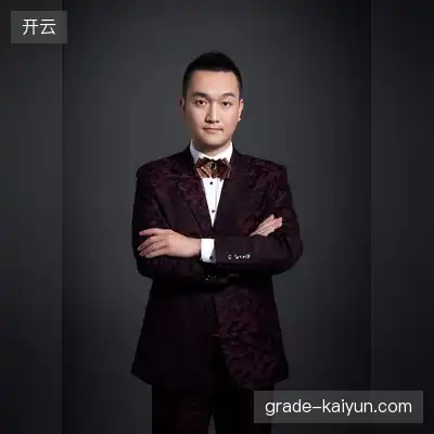 严荷